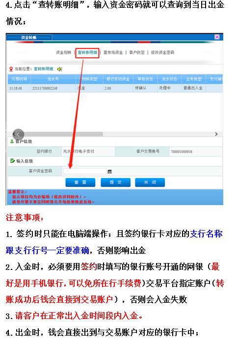 景瓷在线陶瓷现货出入的流程33